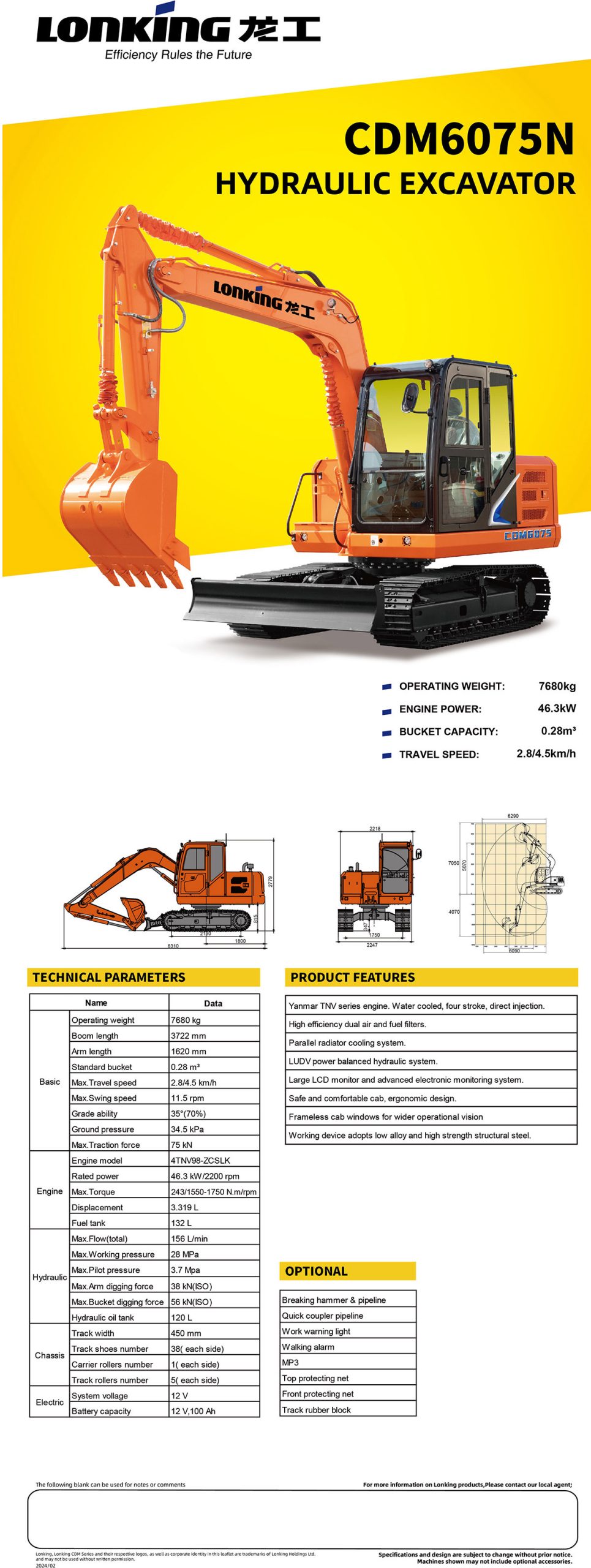 cdm6075n3 yanmar Ⅲ