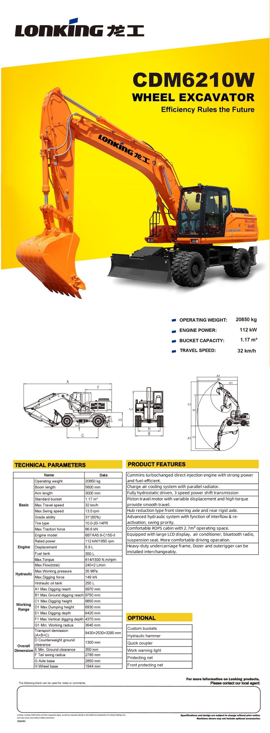 cdm6210w