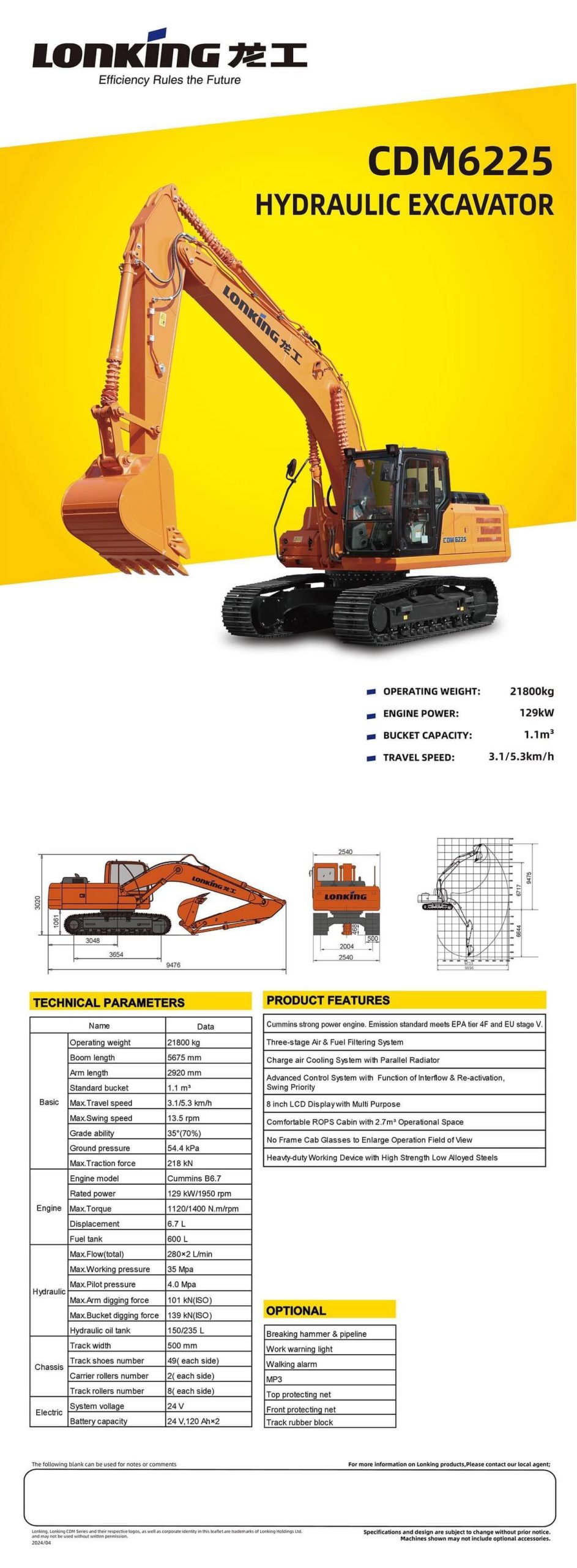 cdm6225 cummins euro v & tier 4f, chinese hyd, w=2540mm