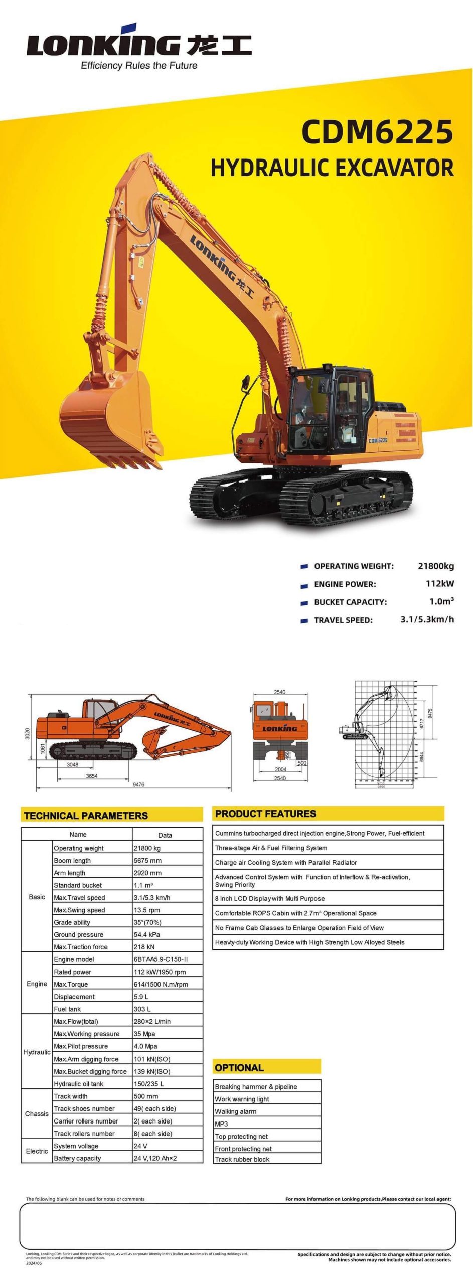 cdm6225 cummins Ⅱ, chinese hyd, w=2540mm