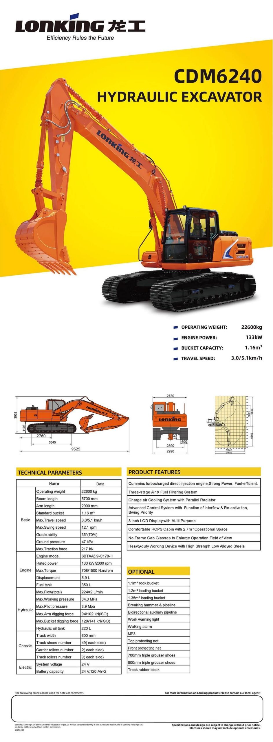 cdm6240 cummins Ⅱ