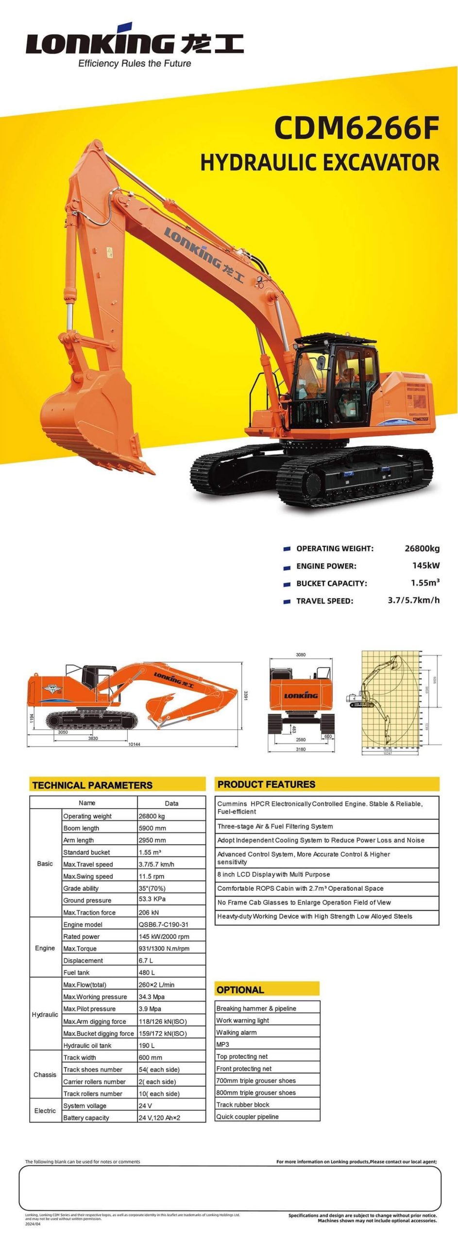 cdm6266f cummins Ⅲ, imported hyd