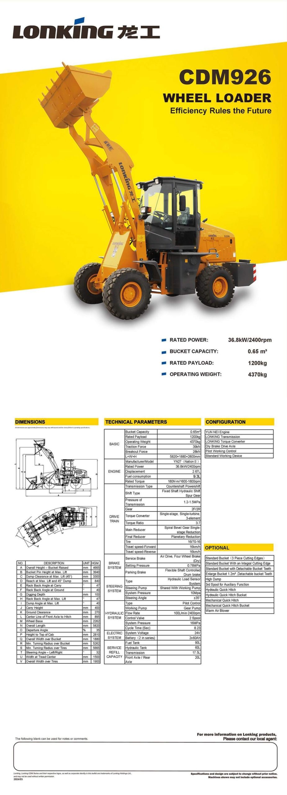 cdm926n tier 2
