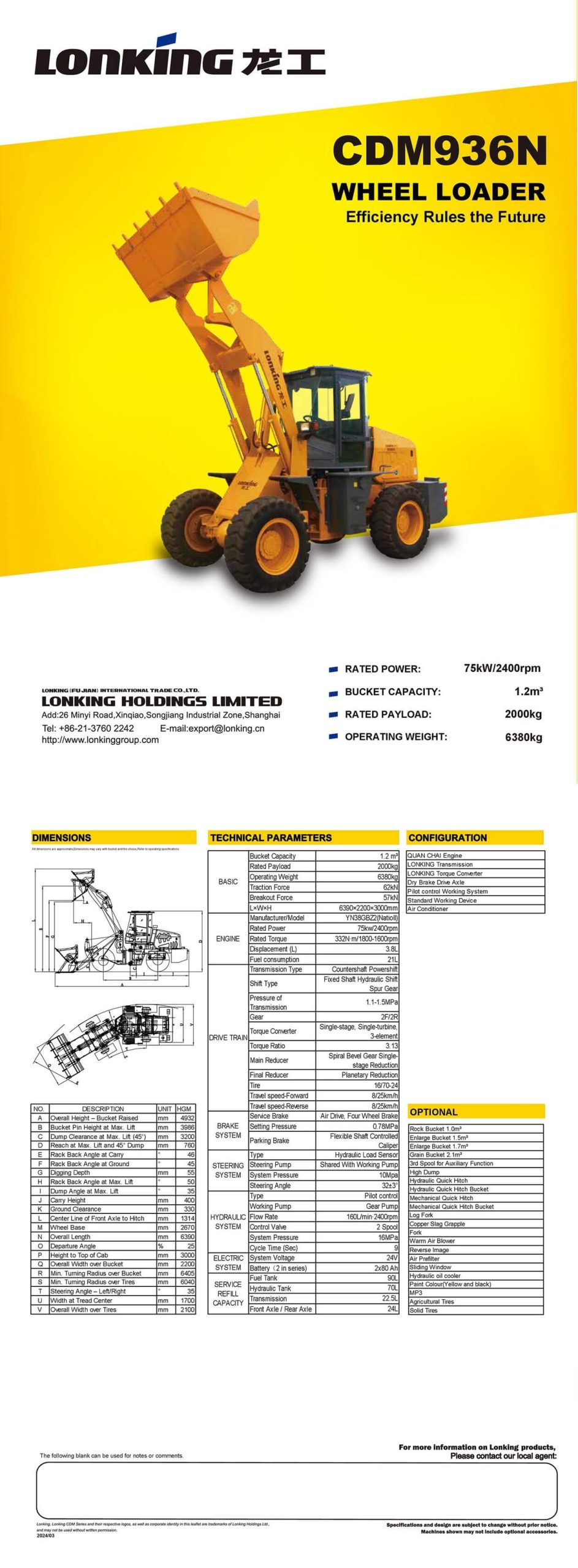 cdm936n tier 2